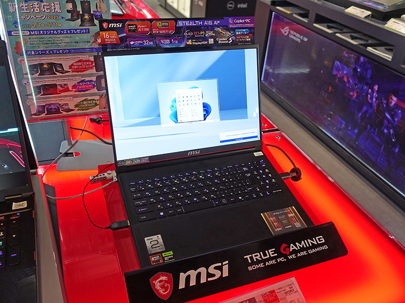 「Stealth-A16-AI+A3HWHG-6459JP」