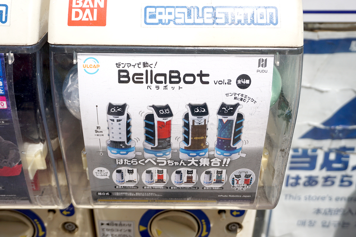 駿河屋秋葉原駅前店(4月12日撮影)