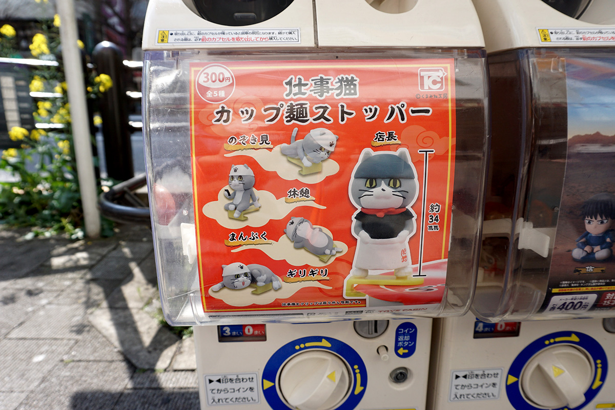 リバティー秋葉原8号店(4月12日撮影)