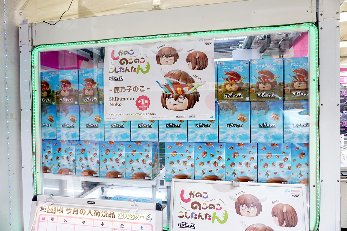 遊技場(4月12日撮影)