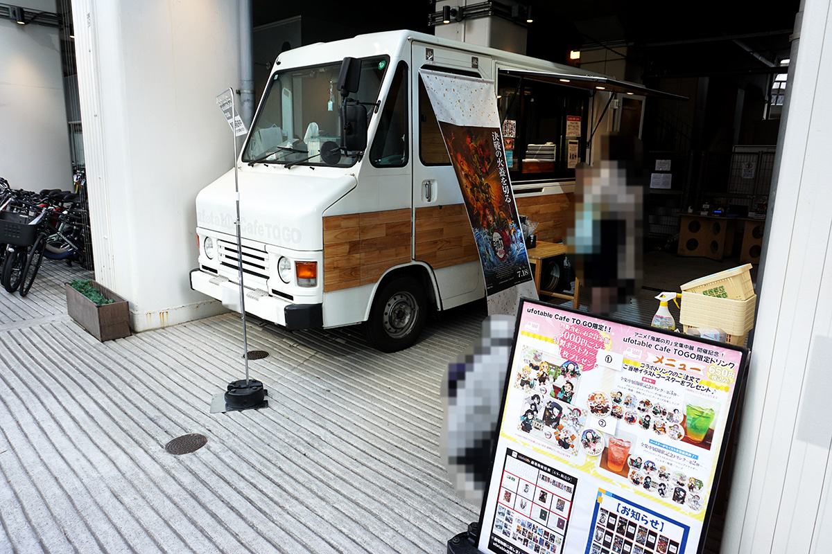 秋葉原 SEEKBASE(4月12日撮影)