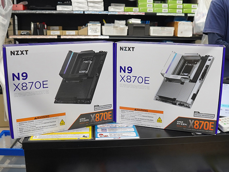 「N9 X870E」