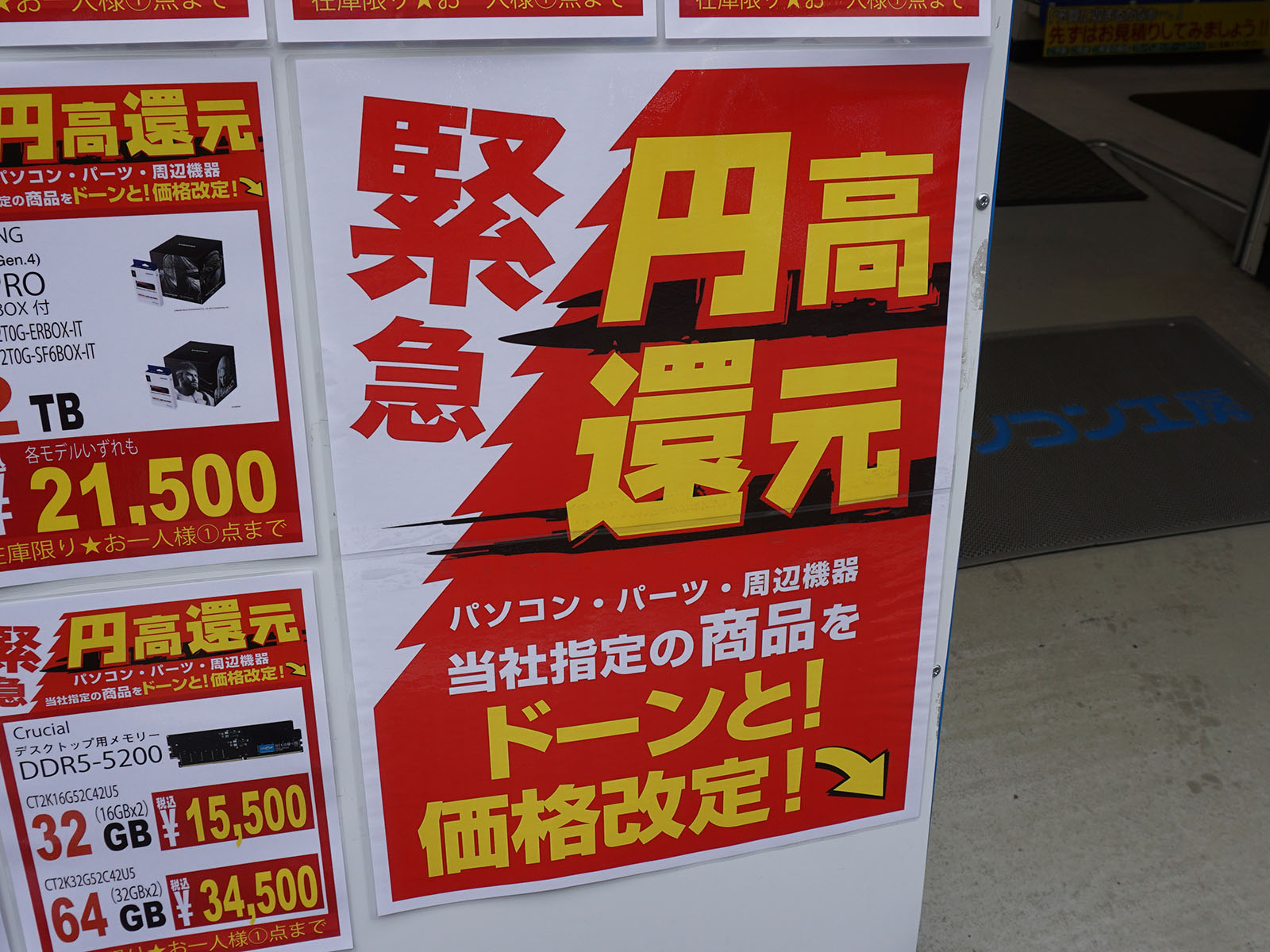26日(土)から販売
