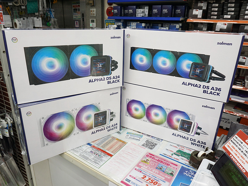 「ALPHA2 DS Aシリーズ」