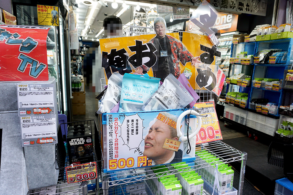 イオシス アキバ路地裏ジャンク店(4月19日撮影)