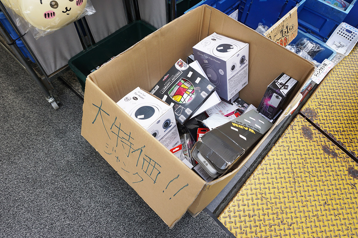 千石電商 秋葉原本店(4月19日撮影)