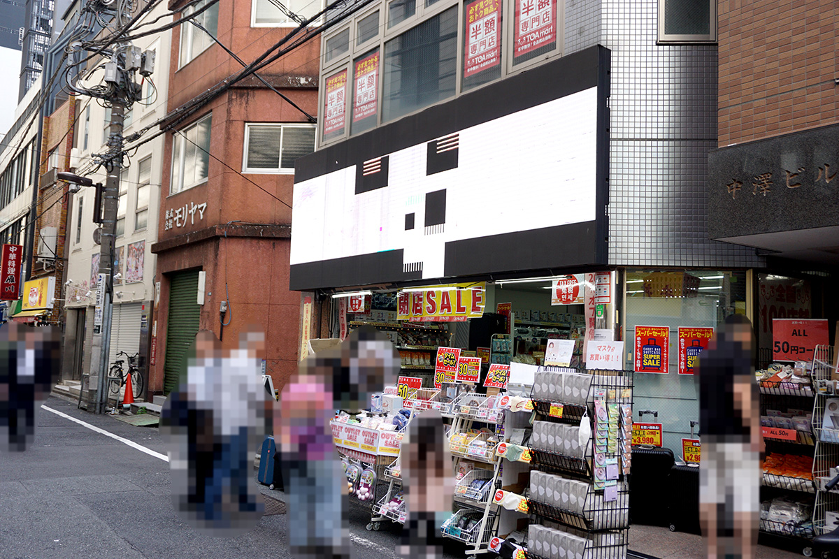 TOAmart 秋葉原店(4月19日撮影)