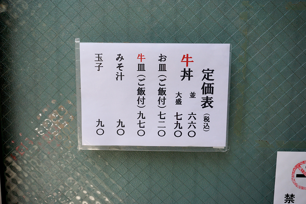 (2025年2月1日撮影)