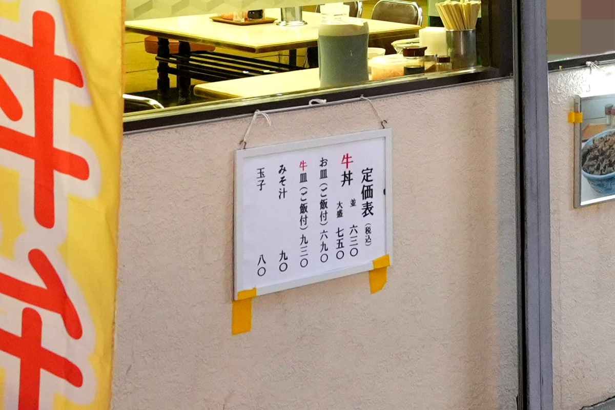 (2024年11月30日撮影)