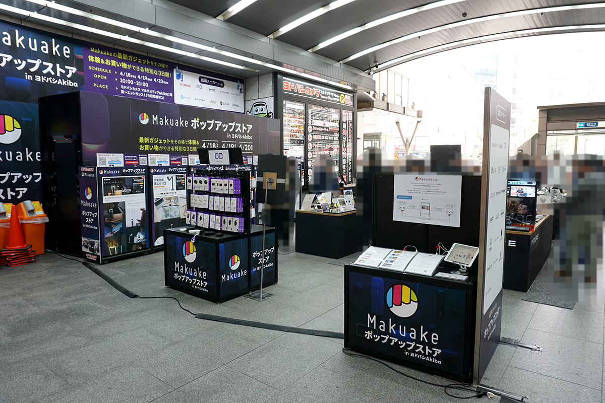 ヨドバシカメラマルチメディアAkiba(4月19日撮影)