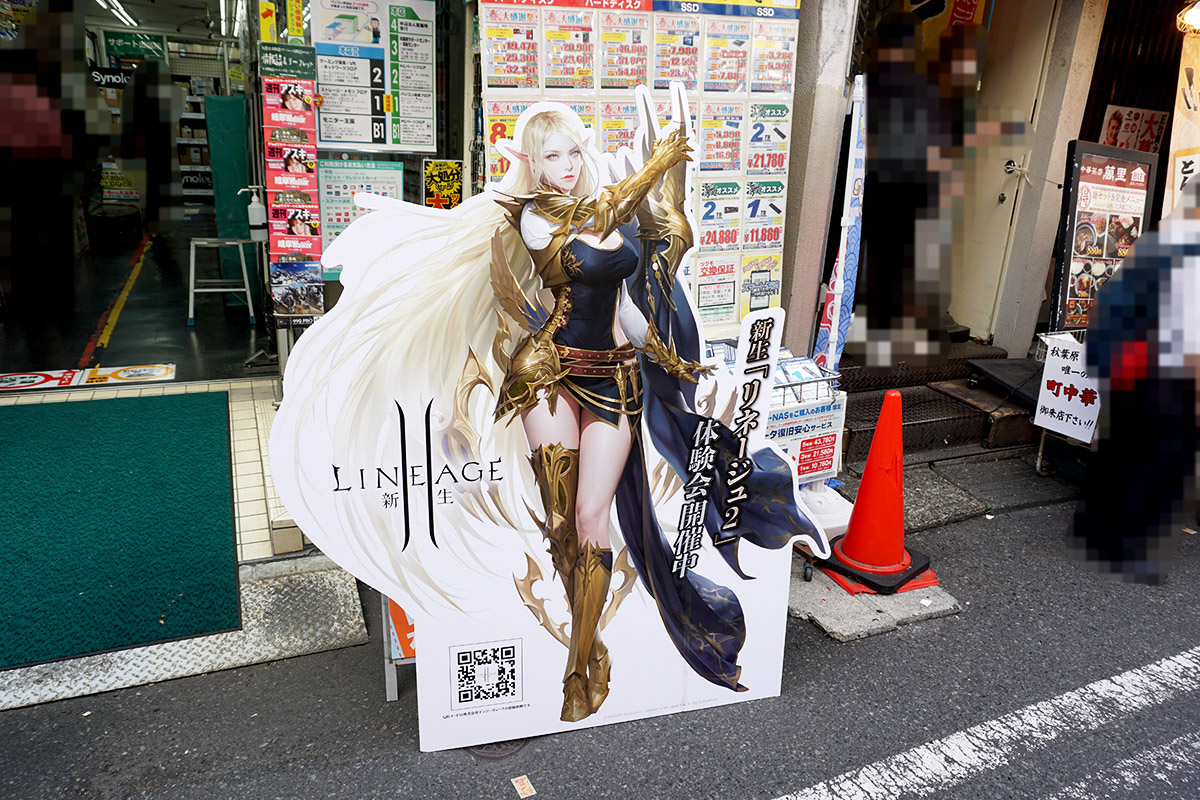 ツクモパソコン本店(4月19日撮影)