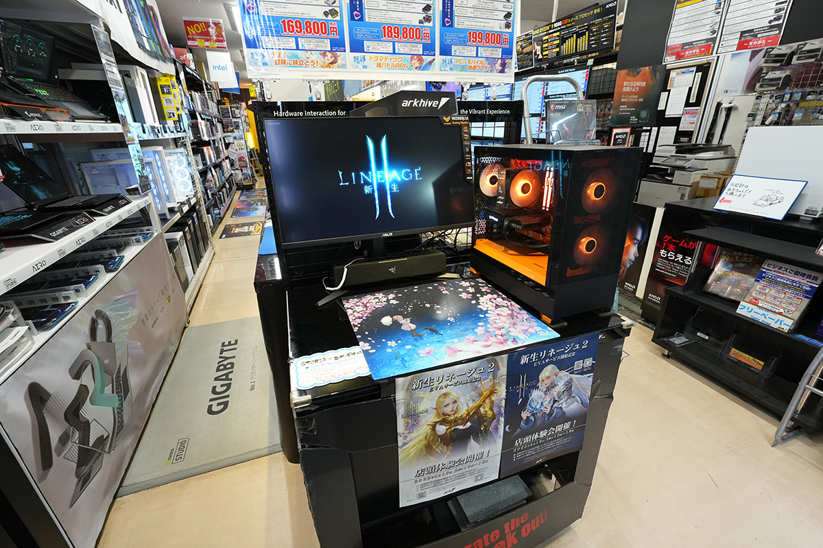 パソコンショップアーク(4月18日撮影)