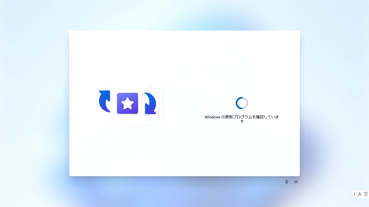 この画面になったらいよいよインストールの最終段階です