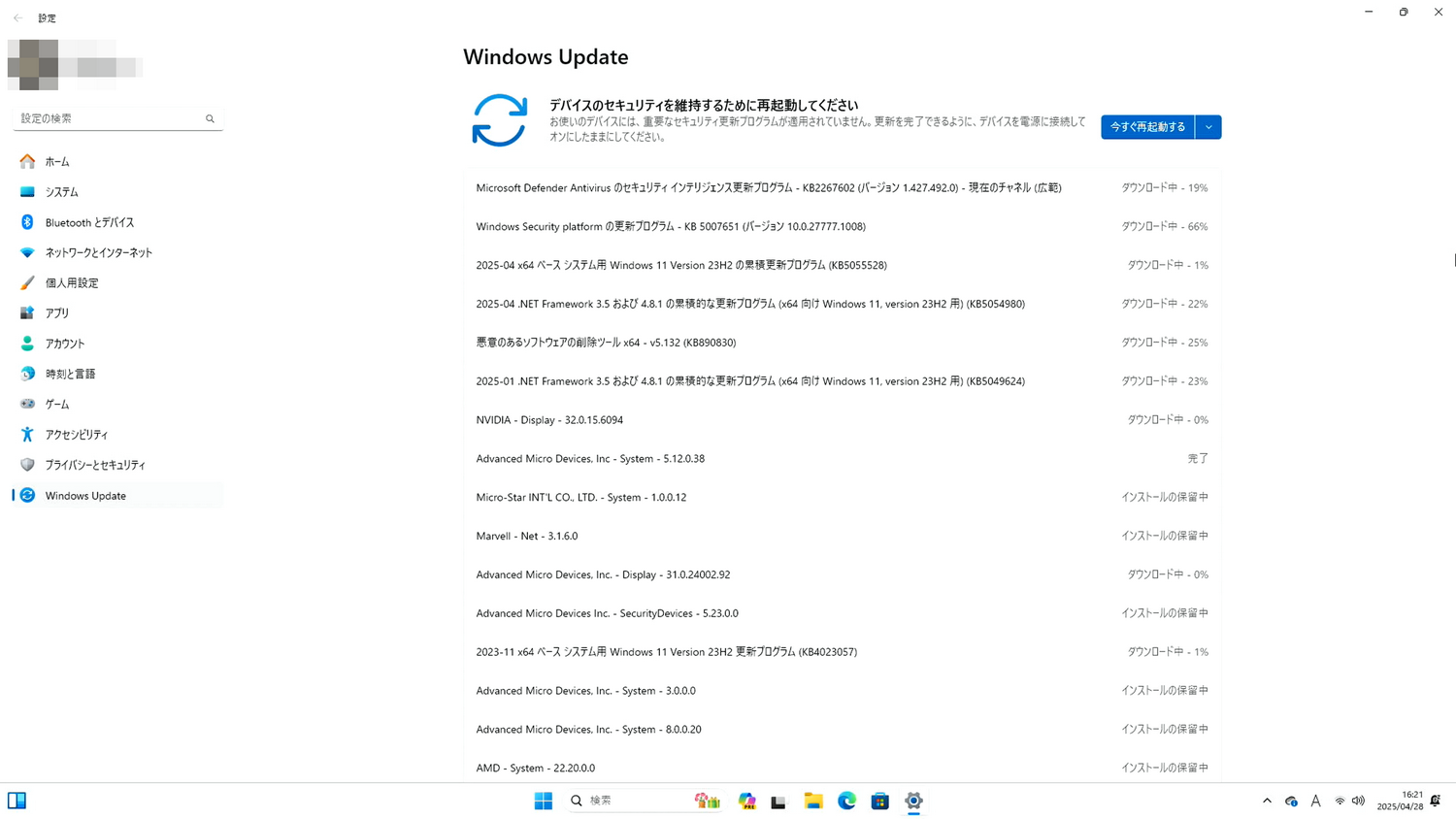 まずはWindows Updateを実行しましょう。今回のパッケージ版は23H2だったため、初回に適用されるアップデートは多めです