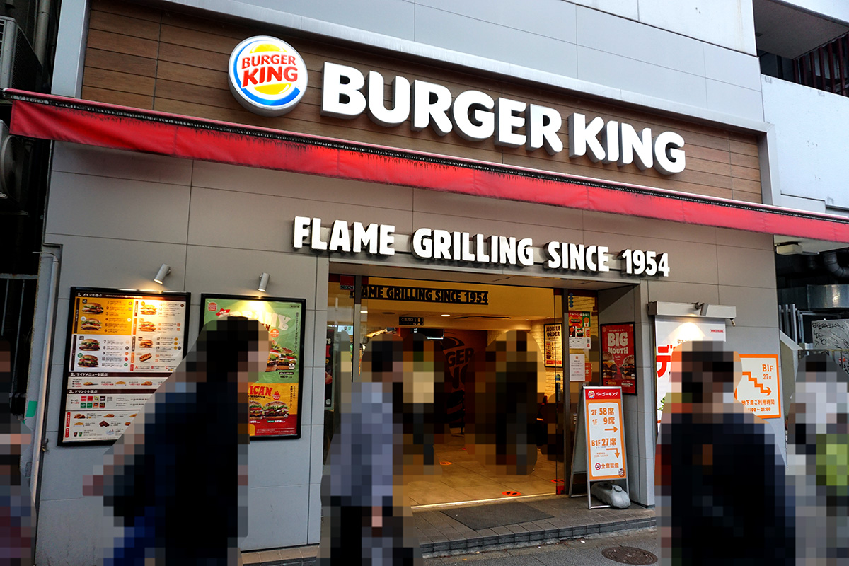 バーガーキング 秋葉原昭和通り店(4月26日撮影)