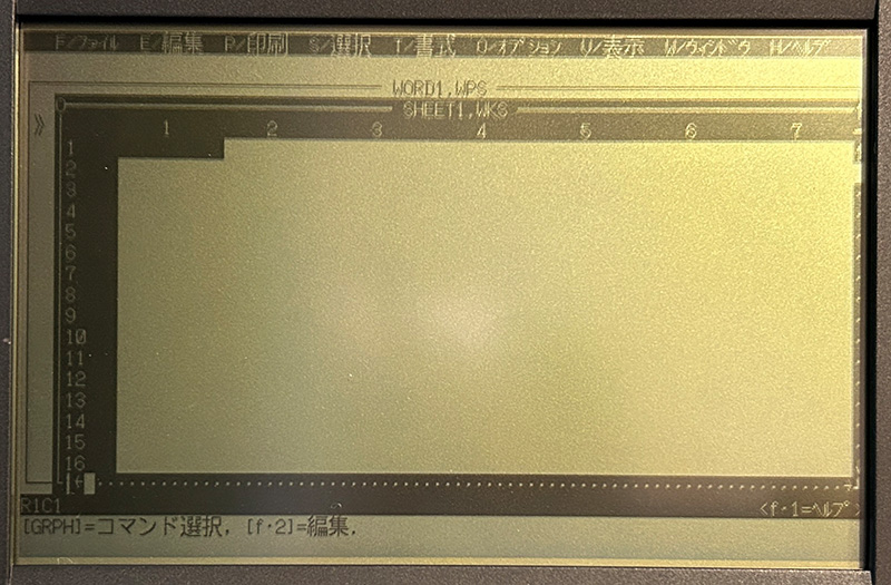 付属のMS-WorksをRAMドライブにインストールすると、スケジューラ画面からF2を押すことでMS-Worksが起動します。ワープロ、スプレッドシート、データベース、そして通信という4本のソフトを選ぶことができました。このMS-Worksは上記4種類のソフトを統合したソフトで、単体アプリケーションとしては1990年9月に発売されていて価格は4万円でした。