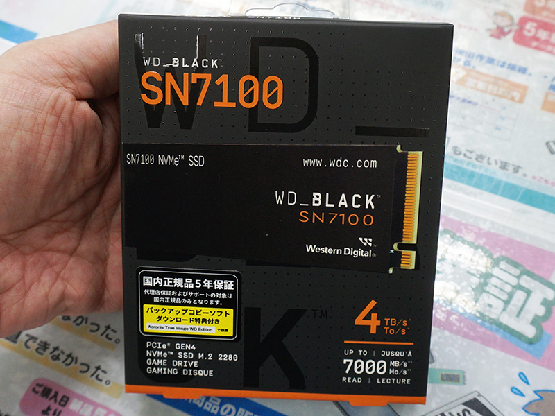 「WD_BLACK SN7100 4TB」