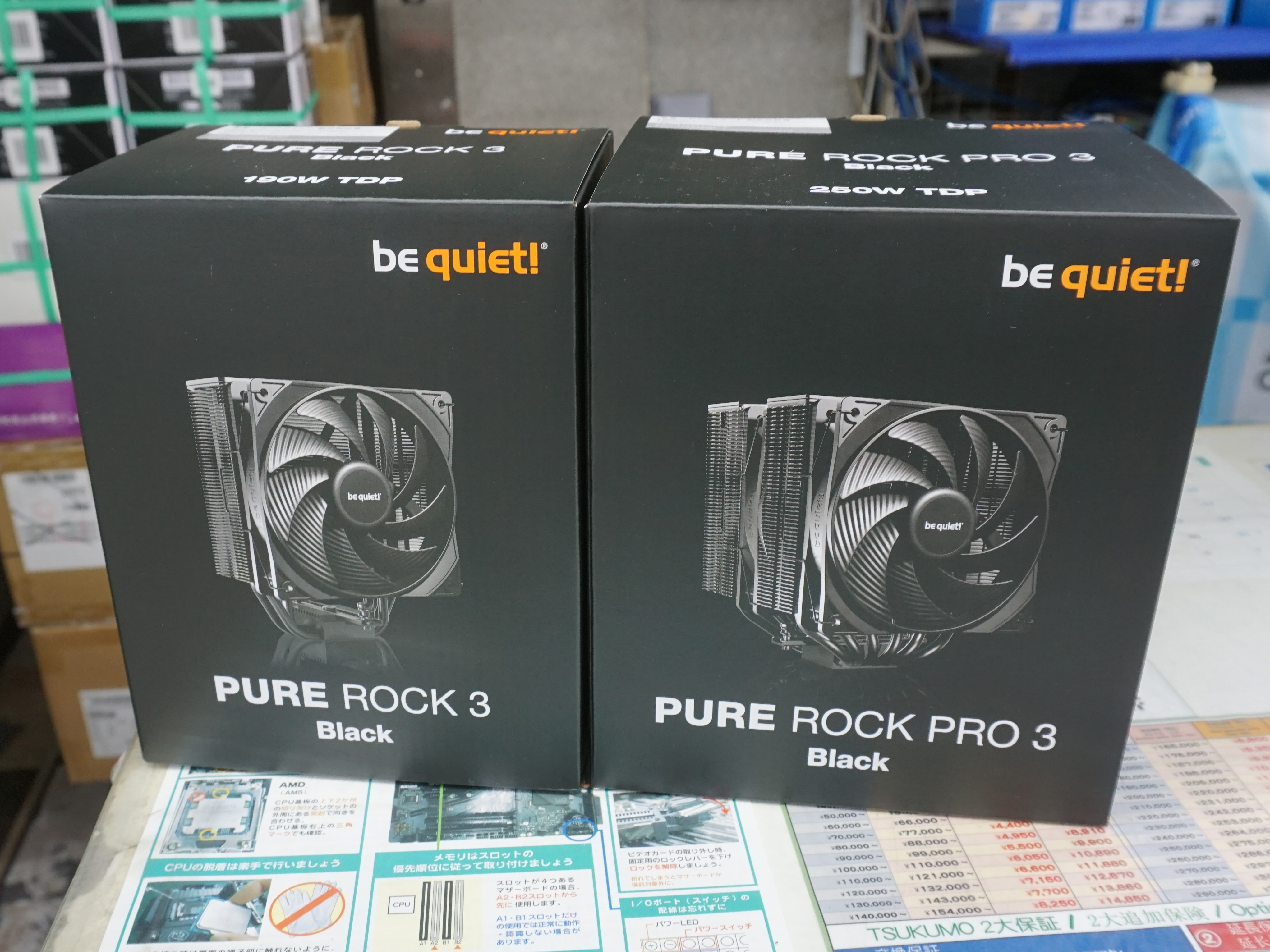 「PURE ROCK 3 Black」と「PURE ROCK PRO 3 Black」