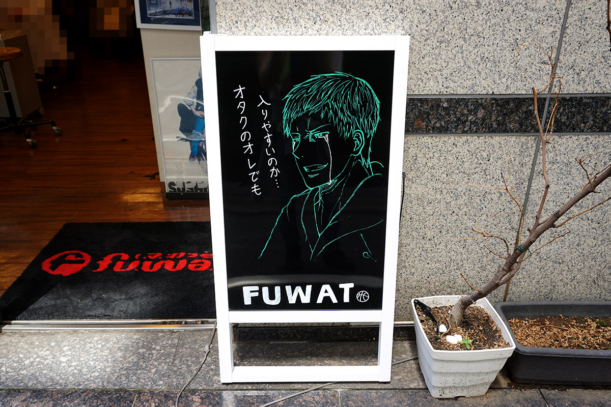 Fuwat(5月3日撮影)