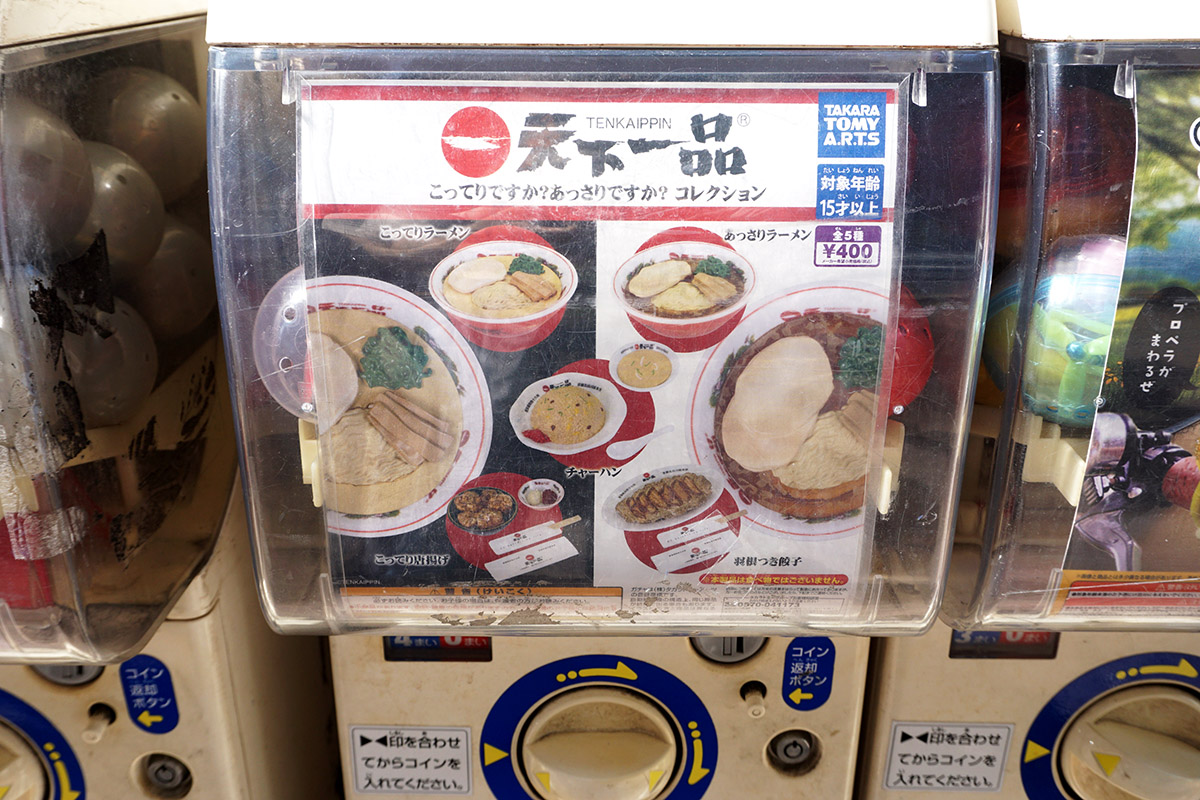 駿河屋秋葉原駅前店(5月3日撮影)