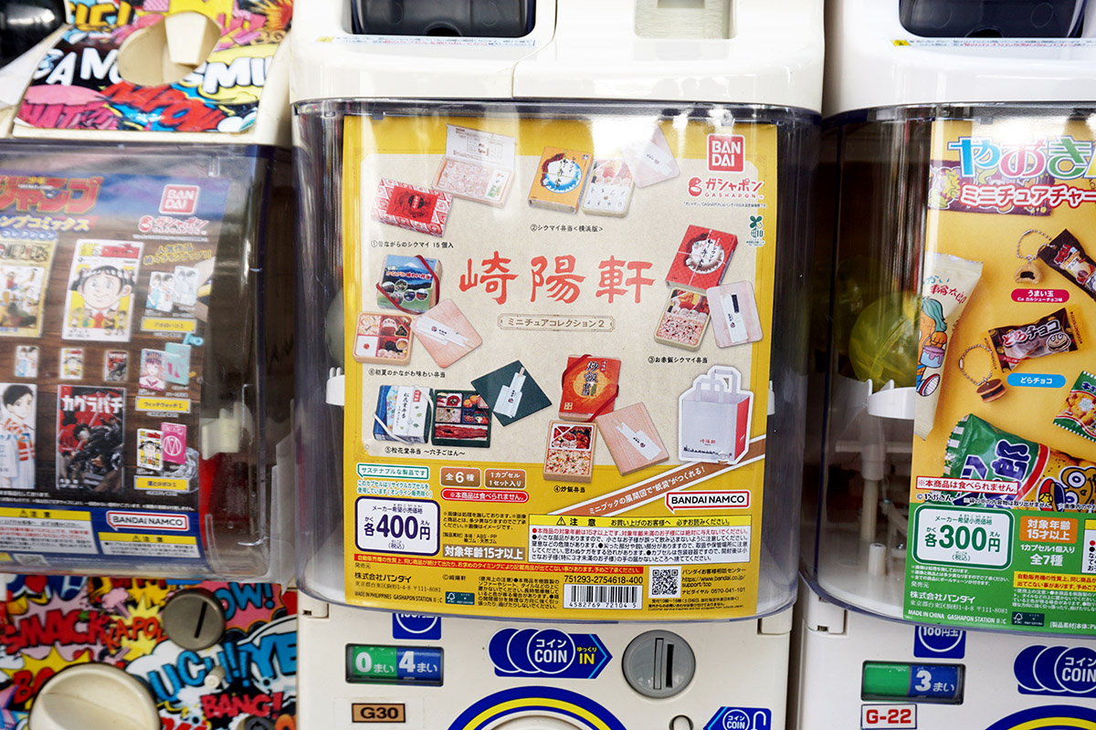 アニメイト秋葉原(5月3日撮影)