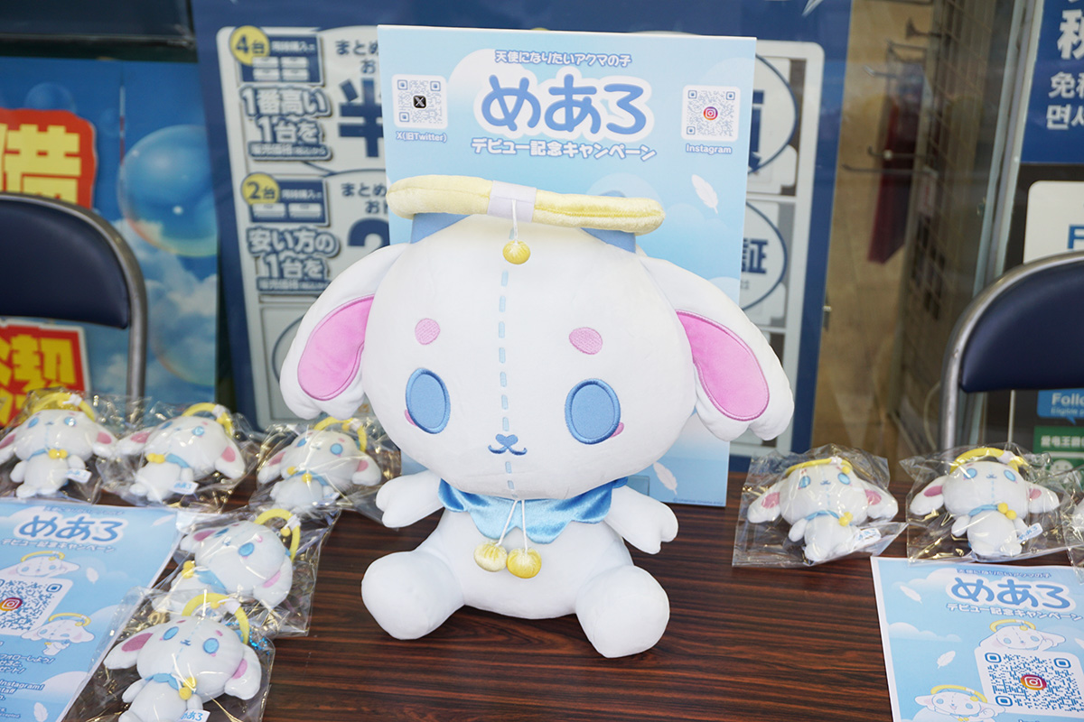 エディオンAKIBA(5月3日撮影)