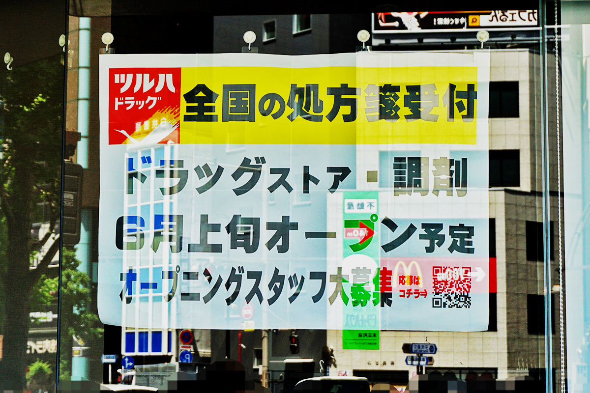 (5月3日撮影)