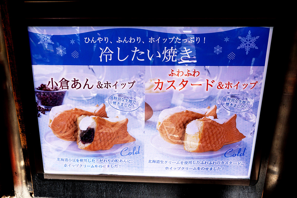 横浜くりこ庵 秋葉原店(5月3日撮影)