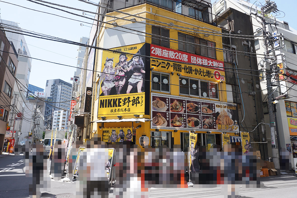 野郎ラーメン 秋葉原店(5月3日撮影)