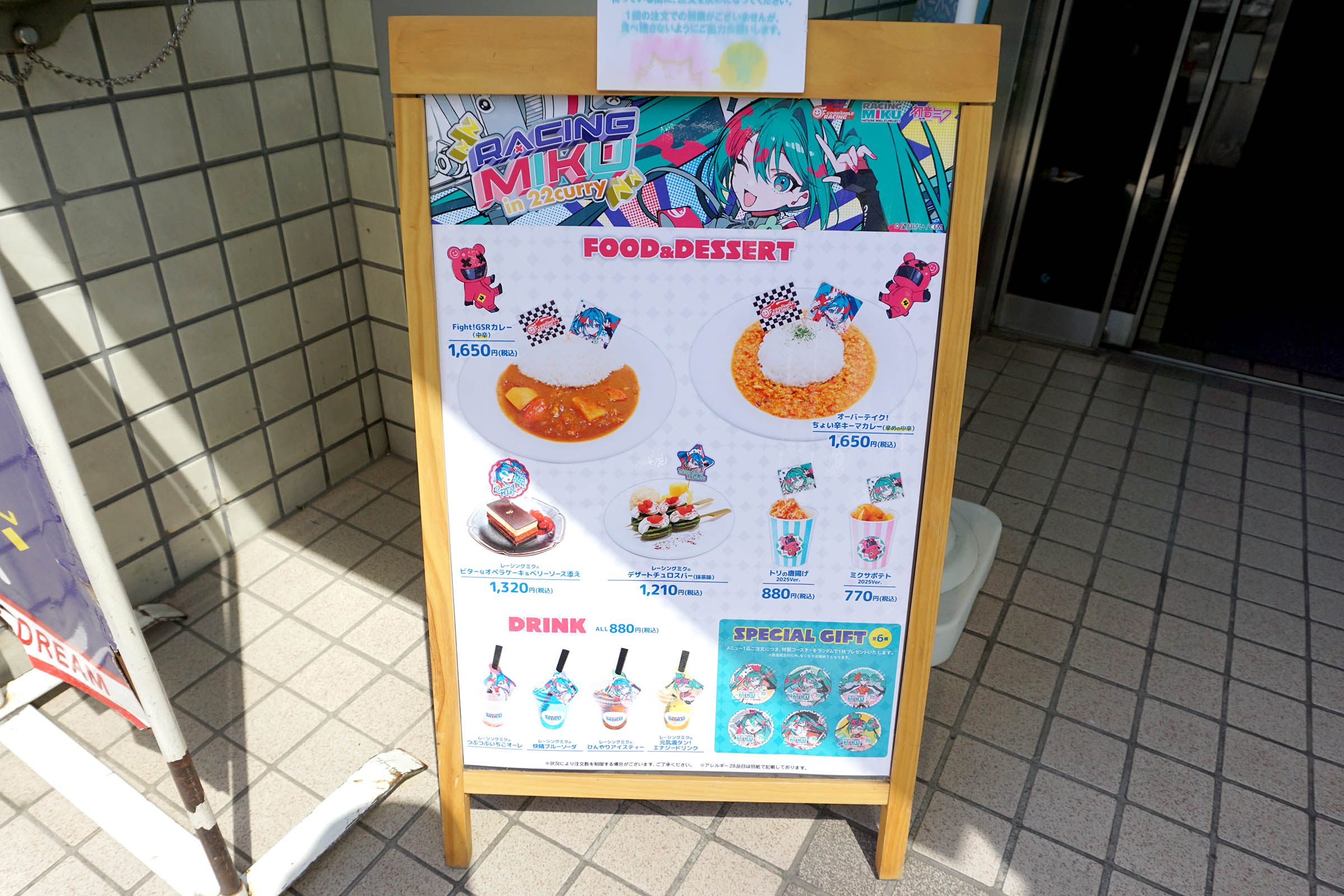 22カレー秋葉原(5月3日撮影)