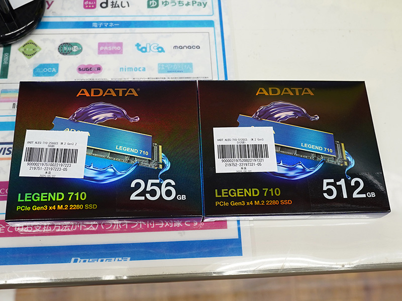 「LEGEND 710」