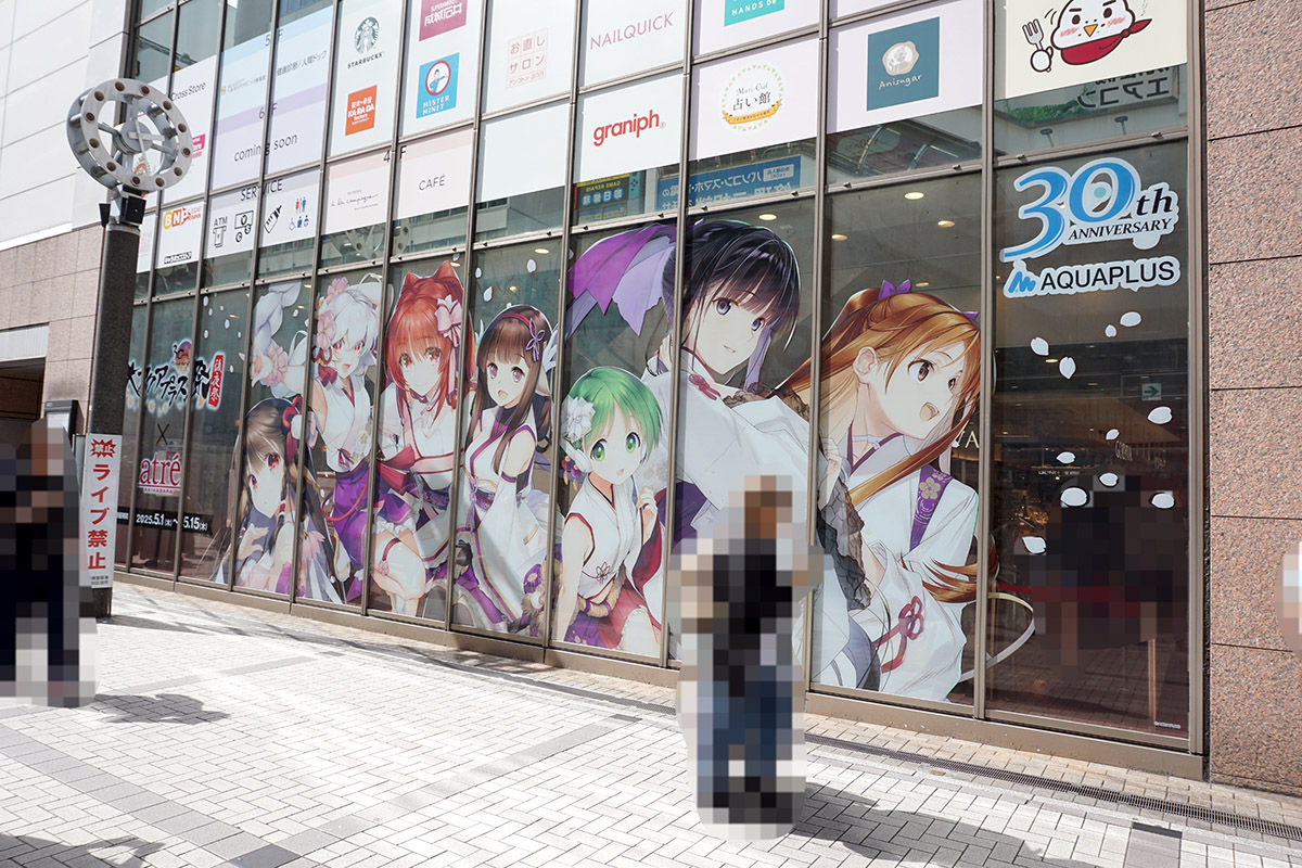 アトレ秋葉原(5月3日撮影)