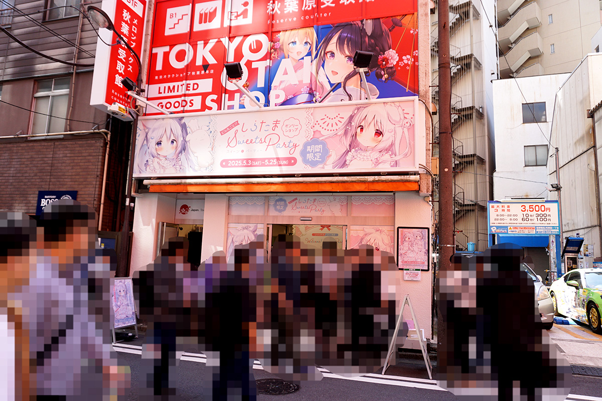TOKYO OTAKU SHOP(5月3日撮影)