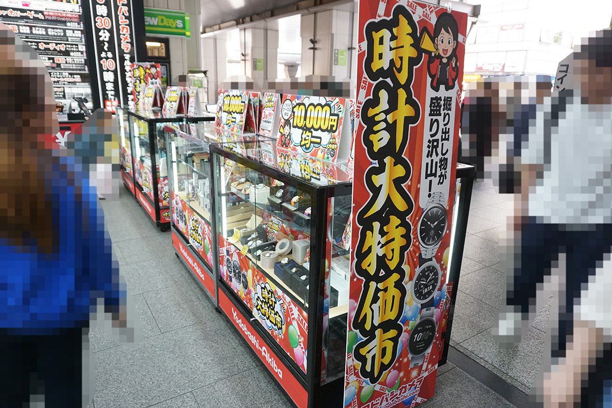 ヨドバシカメラ マルチメディアAkiba(5月3日撮影)