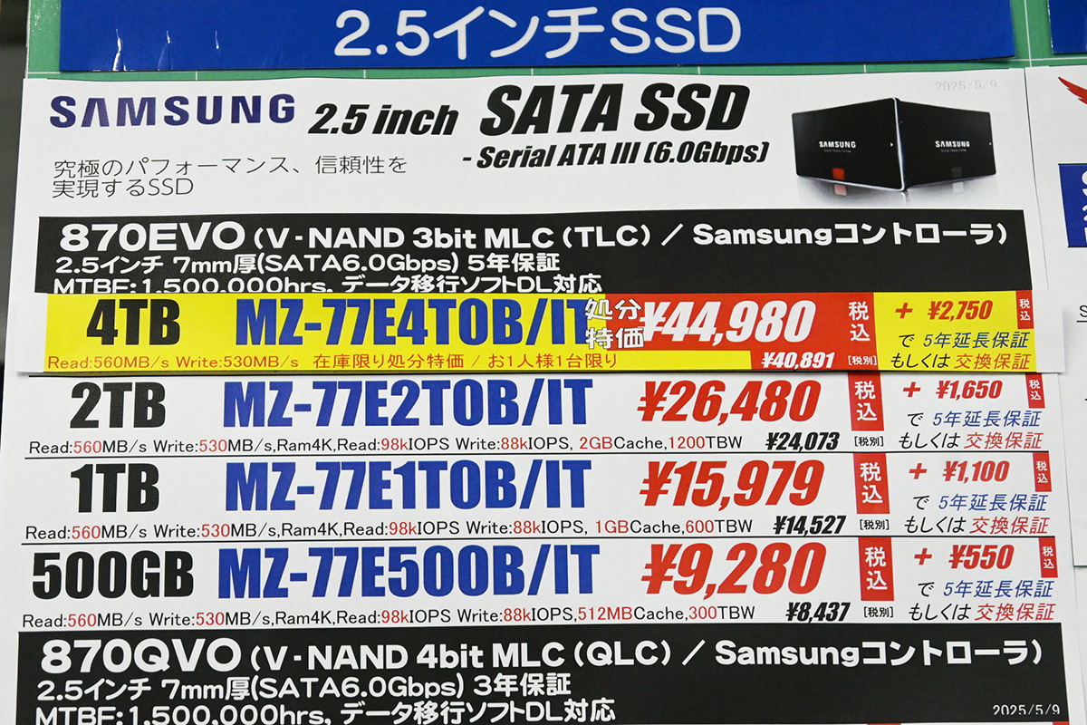 Samsung「870 EVO」4TBが44,980円(5月10日撮影)