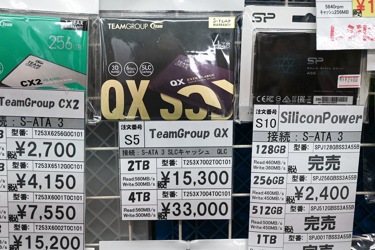 Team「QX」4TBが33,000円(5月10日撮影)