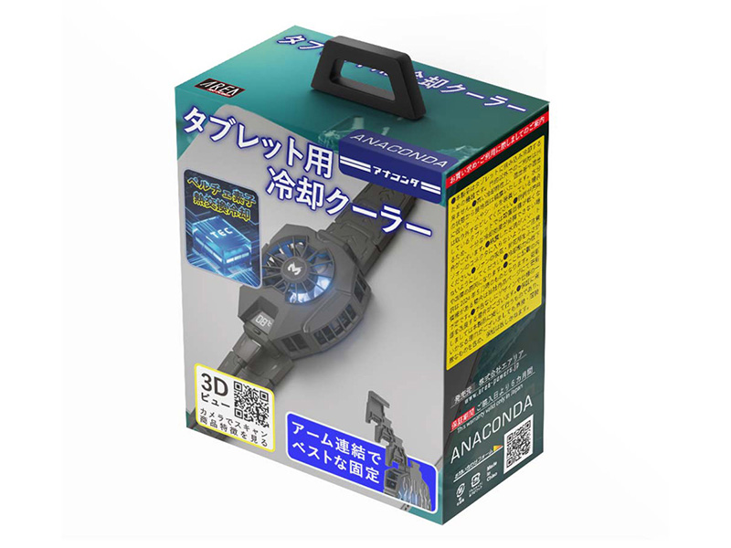 「MS-COOLG4」
