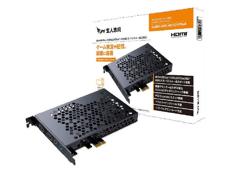 「KURO-CPC-4K1C1PTwA」