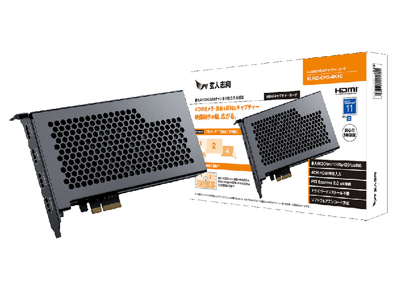 「KURO-CPC-4K4C」