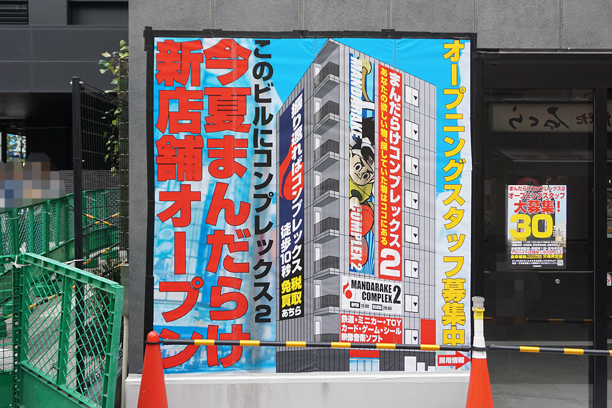 (5月10日撮影)