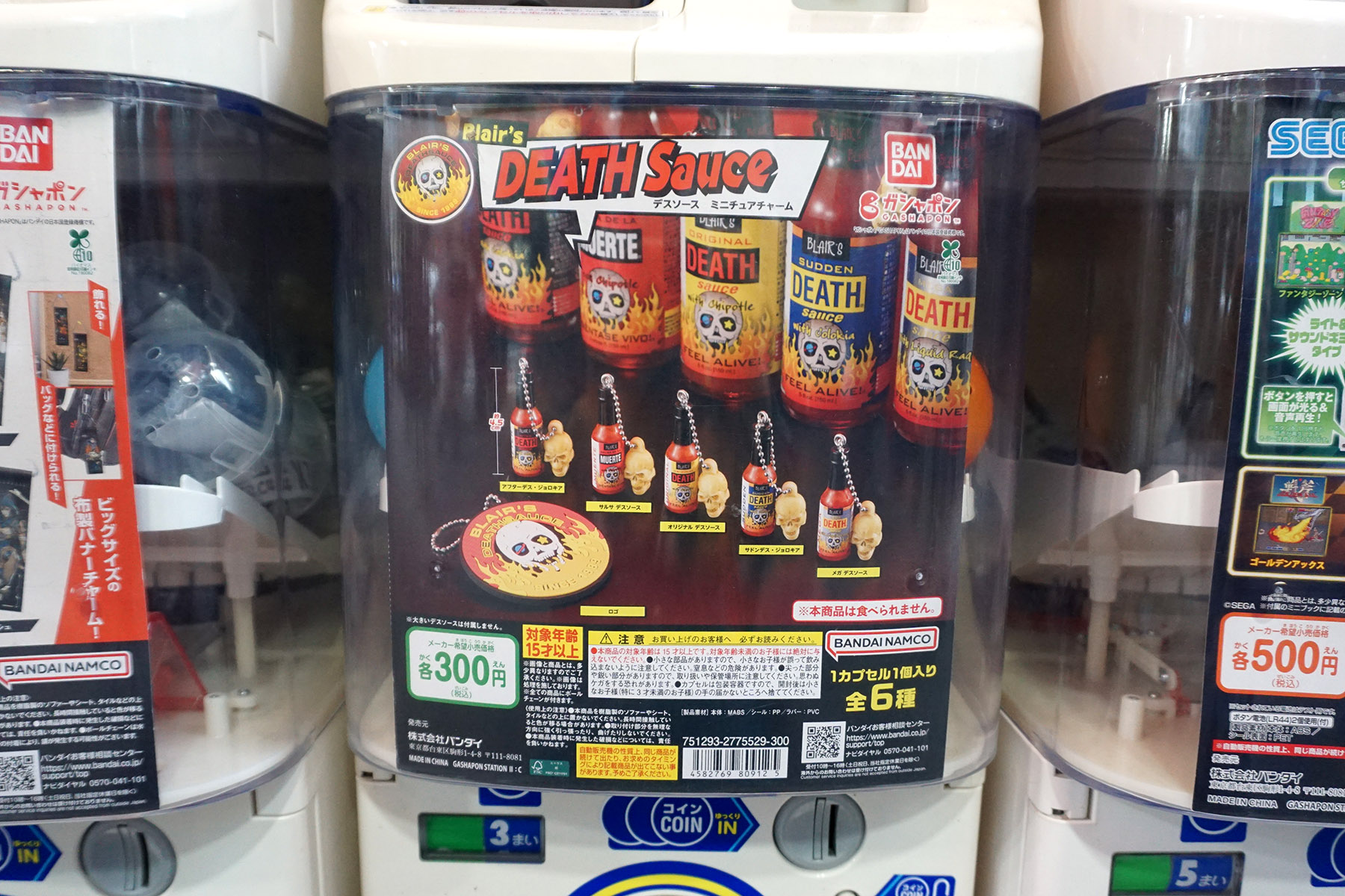 買取販売市場ムーランAKIBA中央通りホビー館(5月10日撮影)