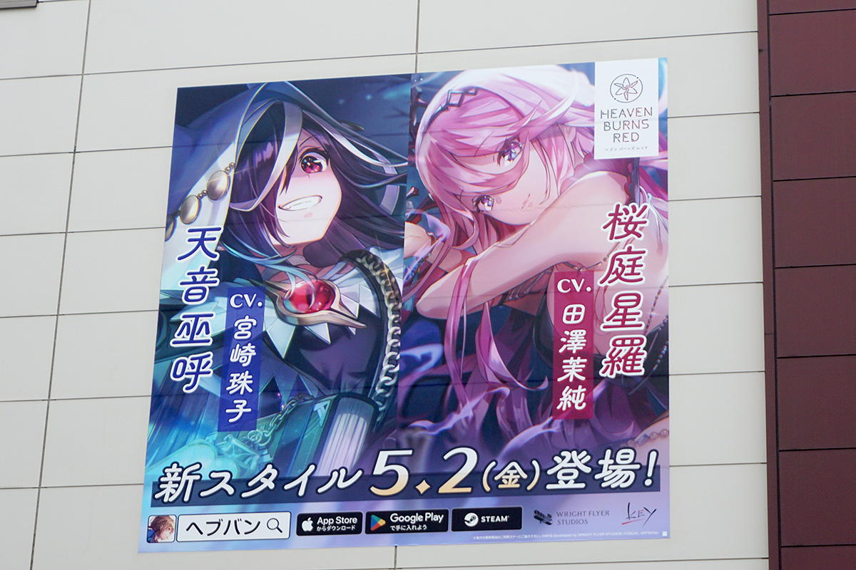 JR秋葉原駅(5月10日撮影)