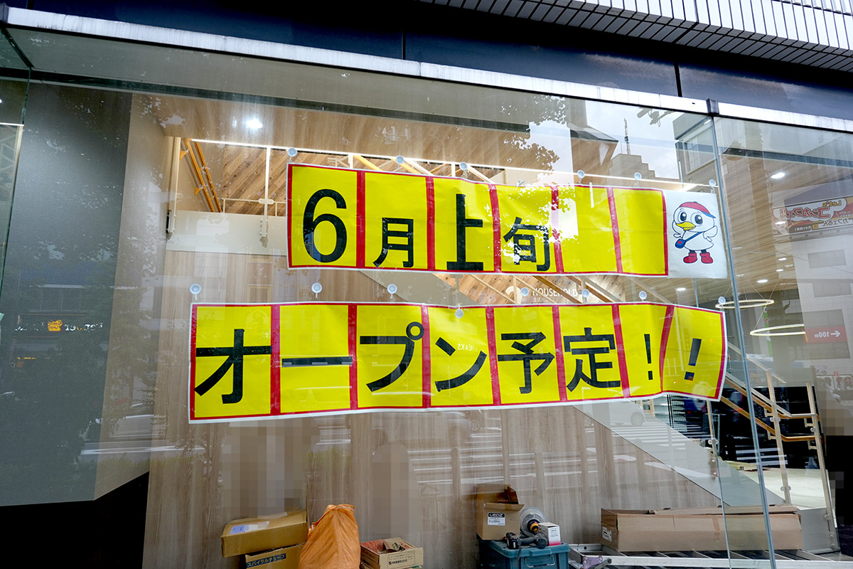(5月9日撮影)
