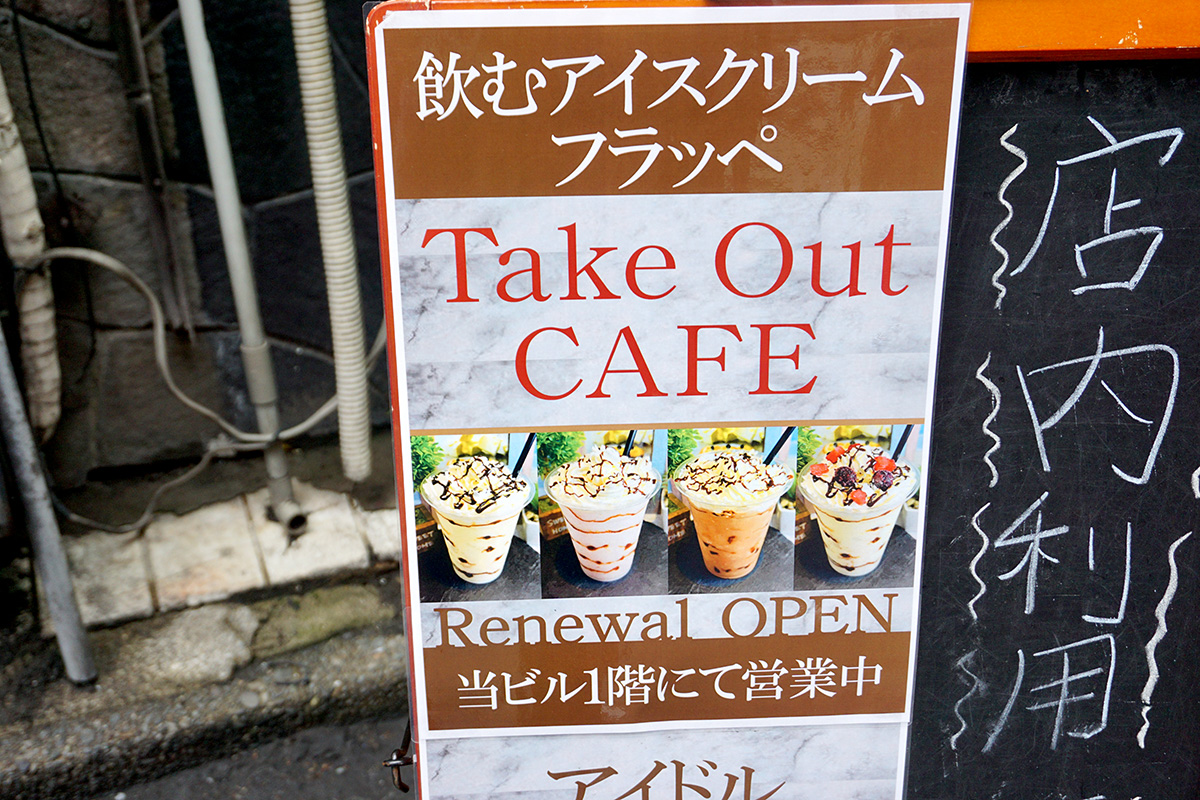 遠藤ビル(5月10日撮影)