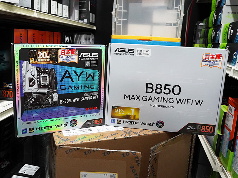 「B850M AYW GAMING WIFI」(左)「B850 MAX GAMING WIFI W」(右)