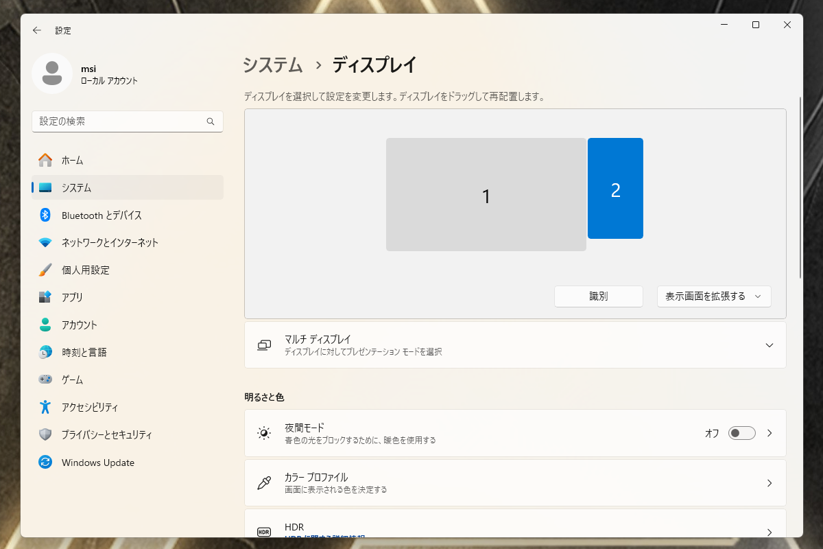 OS上では通常のディスプレイと同じように認識されており、縦置きのフルHDモニターとして自由に運用できる