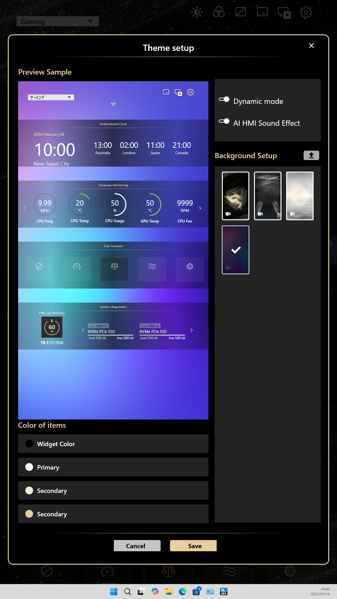「AI HMI」はタッチ操作しやすいGUIを採用しており、表示項目のカスタマイズなども可能