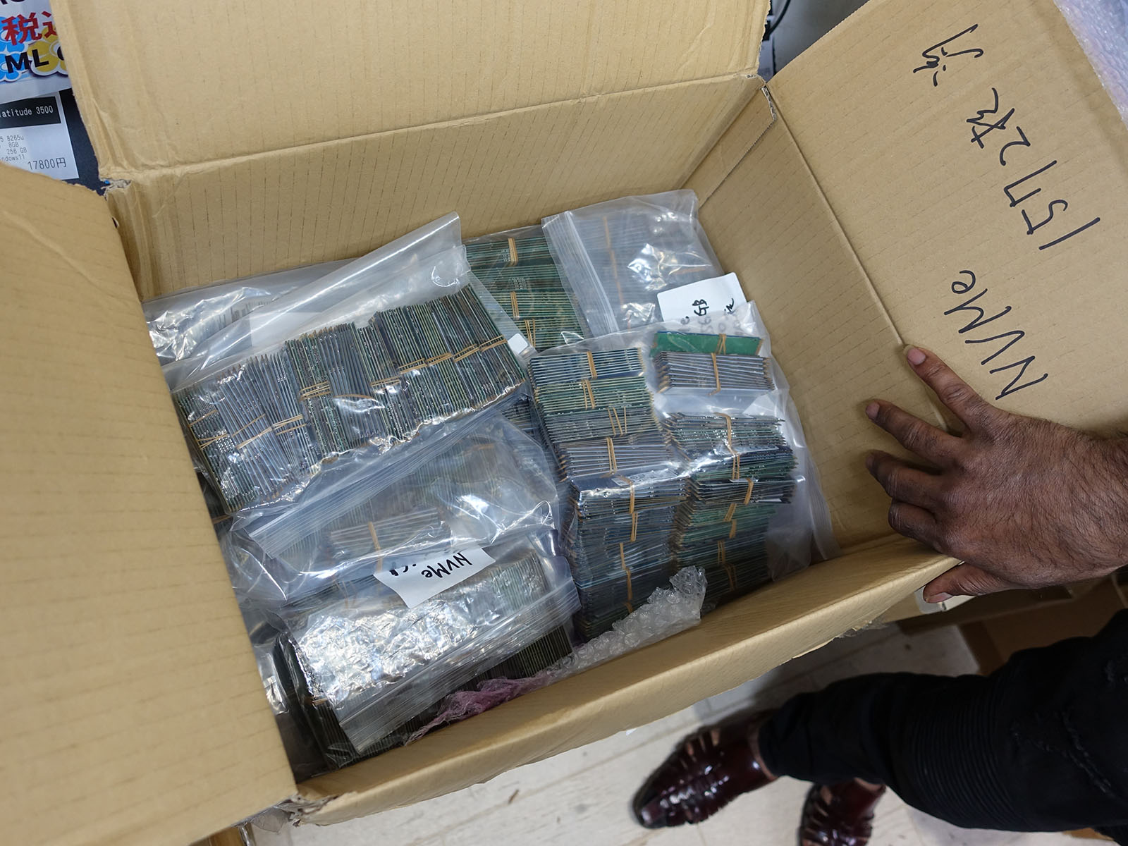 NVMe SSD 256GB 1,800円