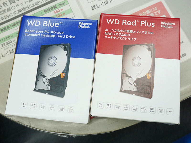 「WD Blue」と「WD Red Plus」