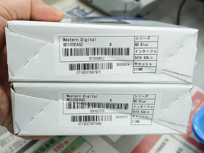 「WD Blue」の型番